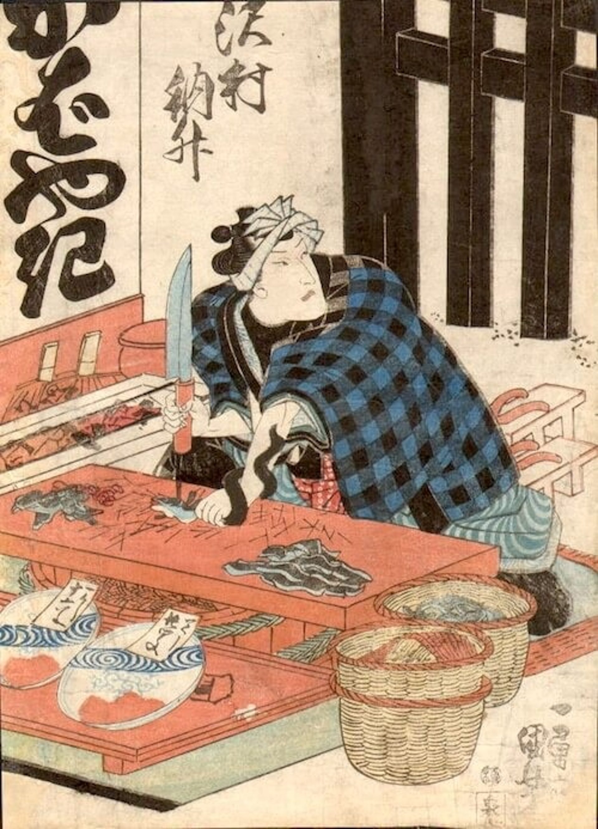 Edomae Style Sushi